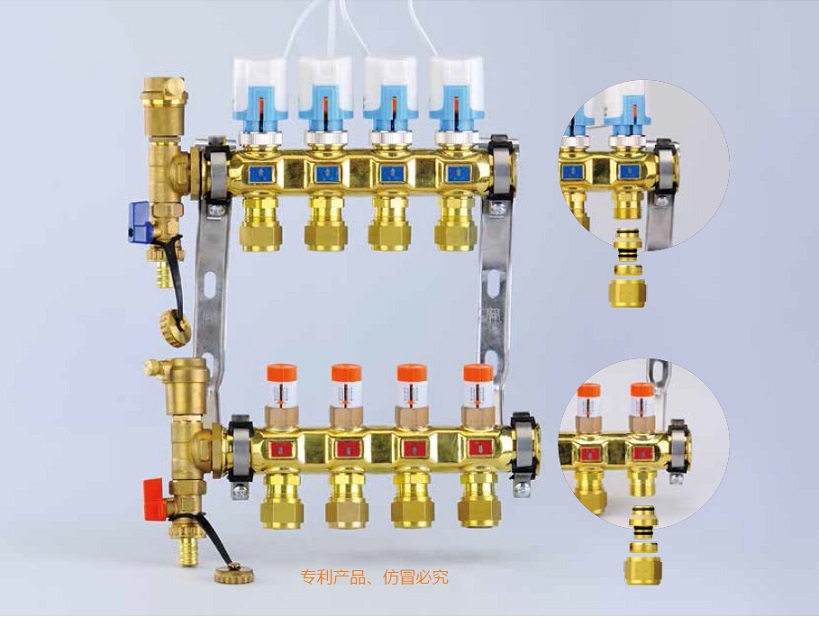 B201黄铜精品分水器(电动温控带流量调节阀)