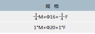 G782自来水四路分水器规格