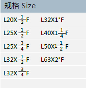 PJ011内牙弯头规格